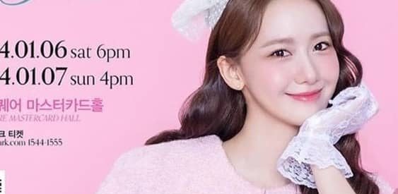 林允儿姐姐的蕾丝手套