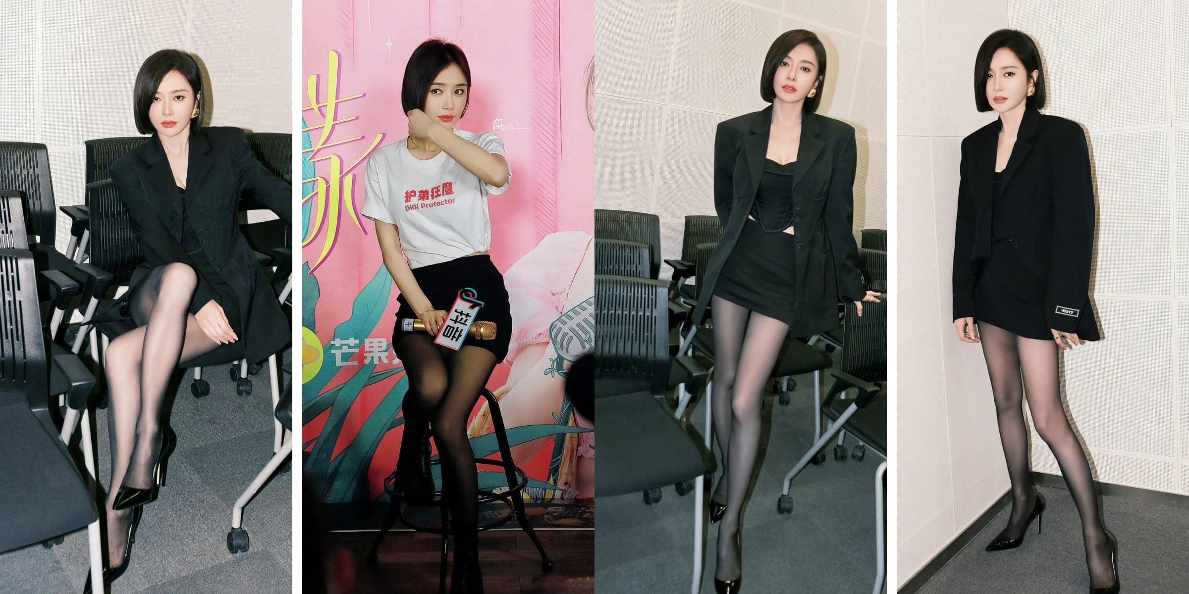 秦岚，丝袜妆造小合集