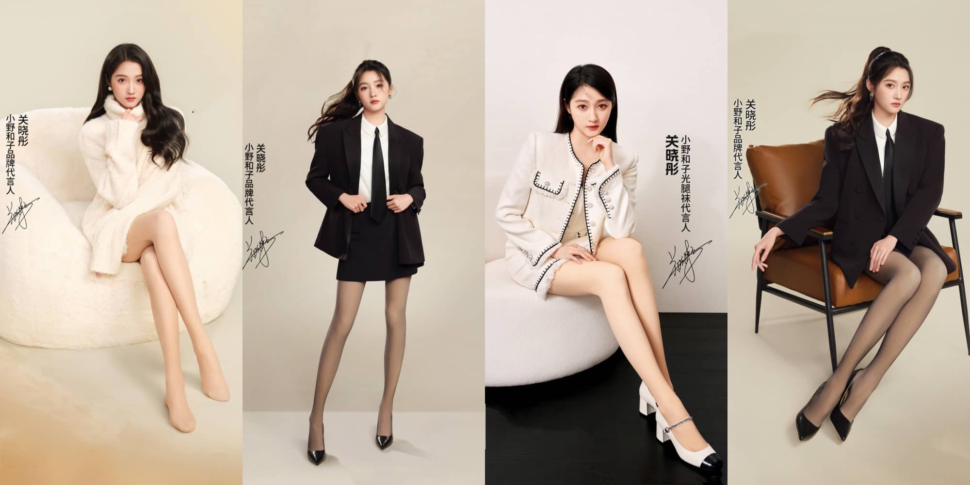 关晓彤品牌代言大片，大长腿吸睛