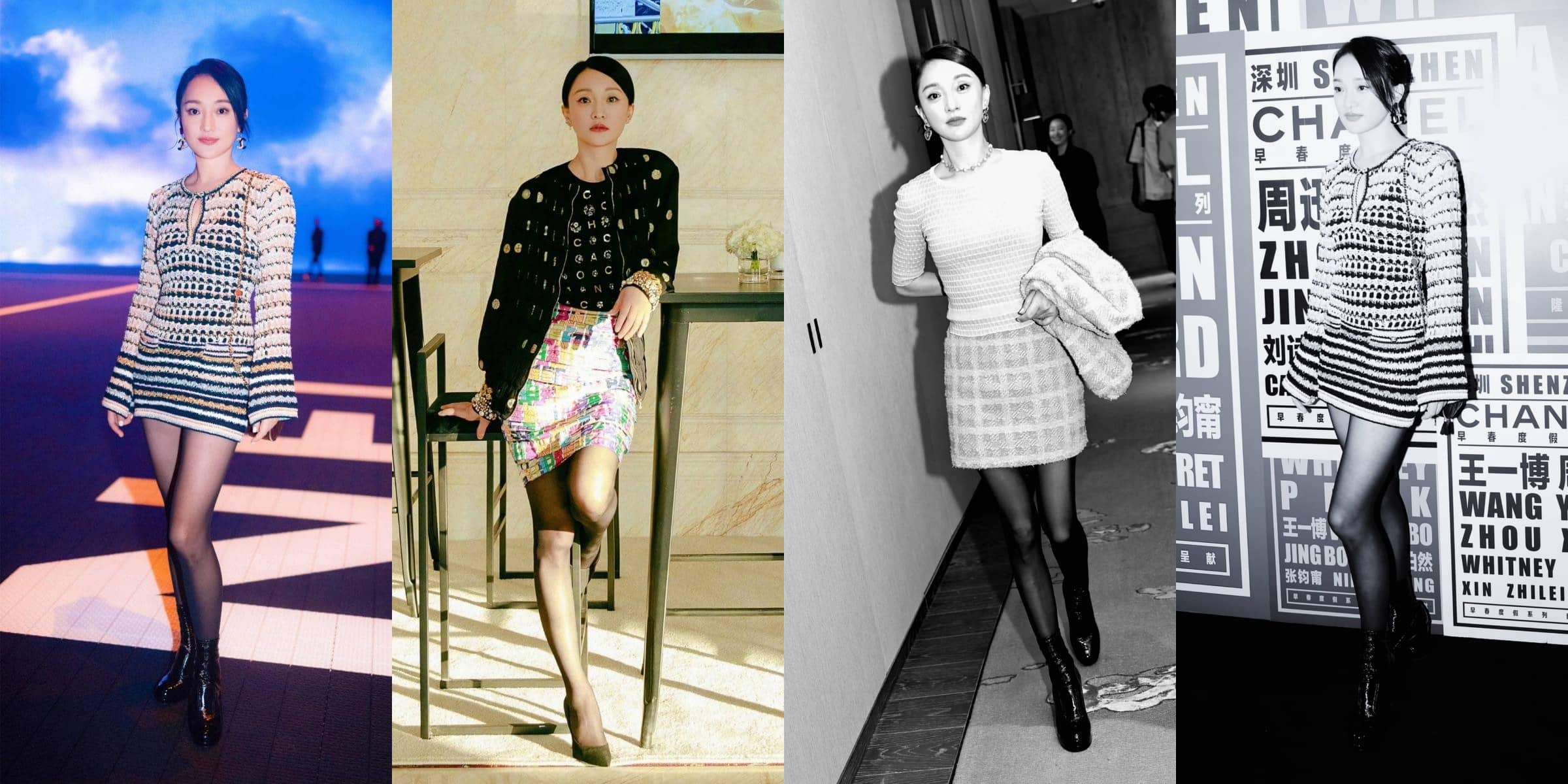 周迅一组好看的的丝袜妆造