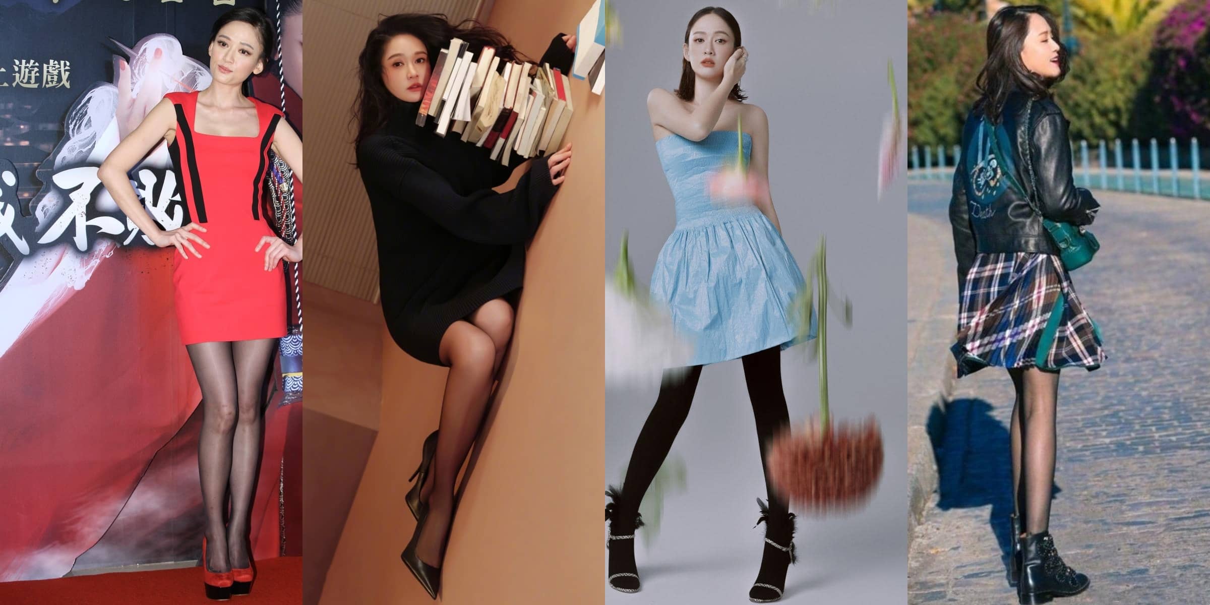 •̀ω•́陈乔恩｜丝袜穿搭精选