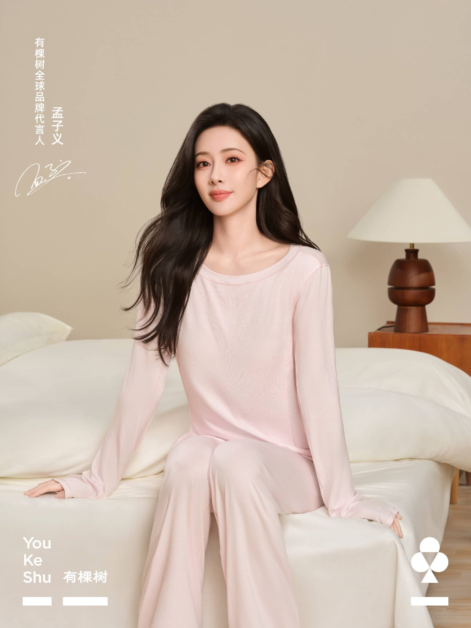 孟子义 造型图2