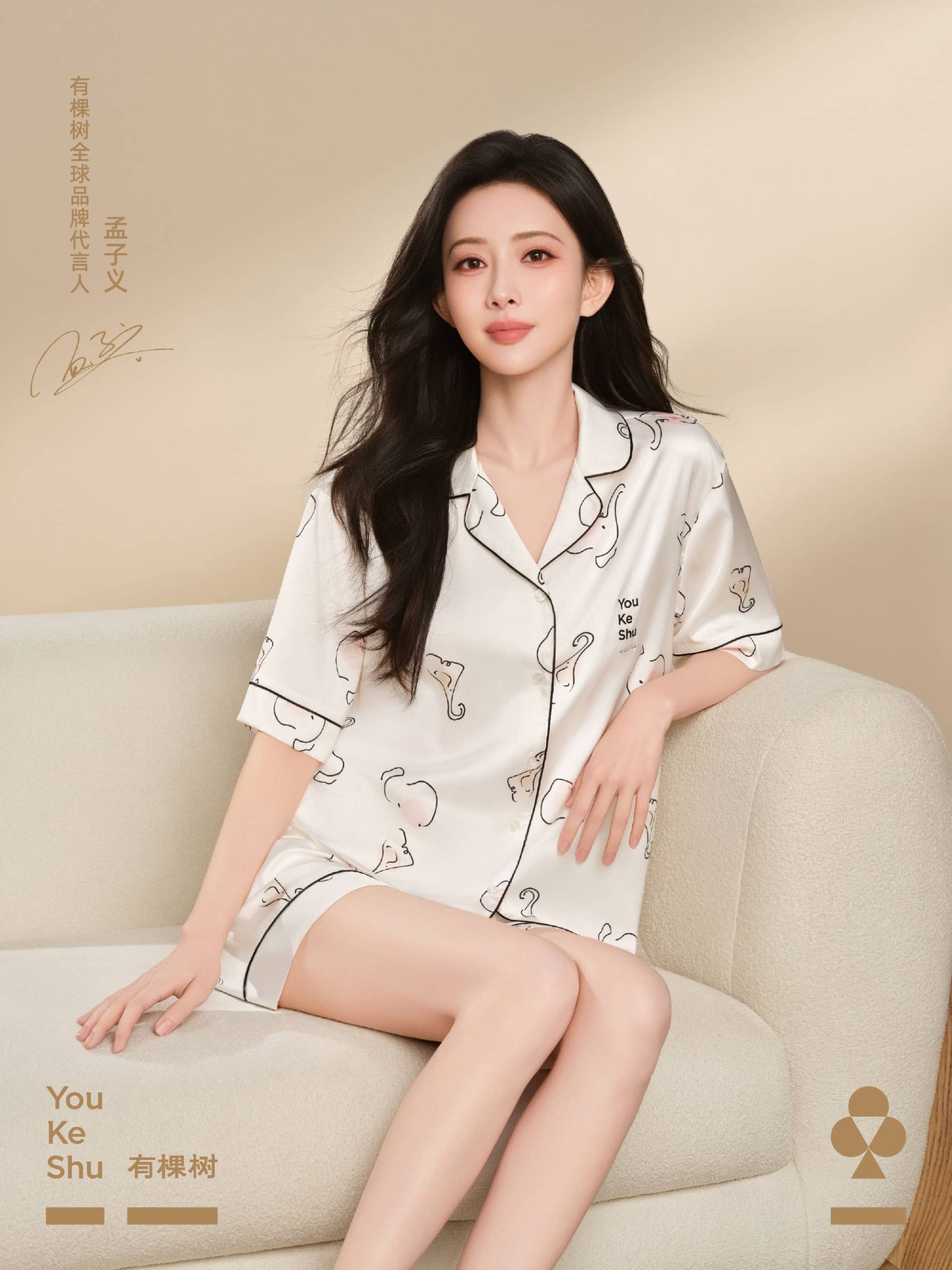 孟子义 造型图3