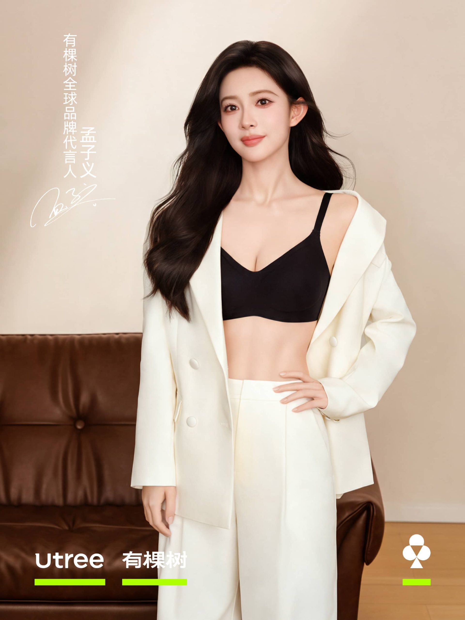 孟子义 造型图26